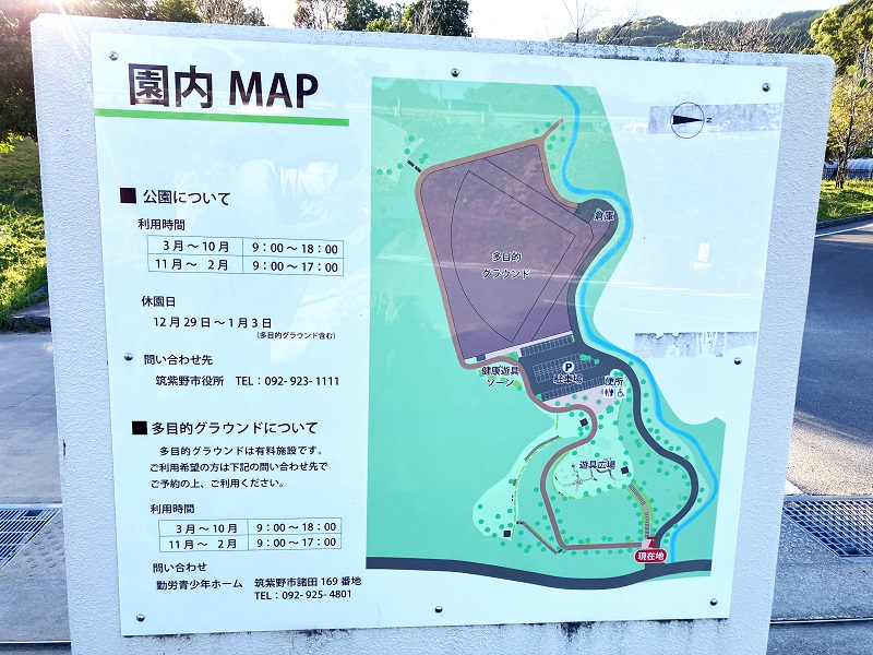 上原田公園マップ