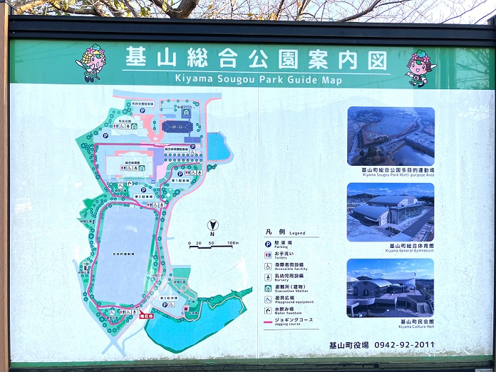 基山総合公園案内図