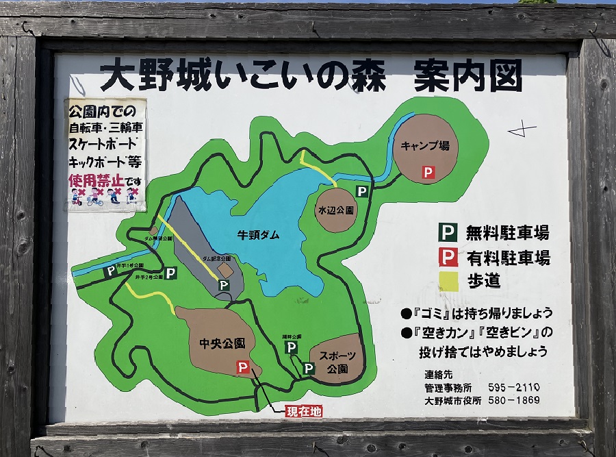 大野城いこいの森中央公園　マップ